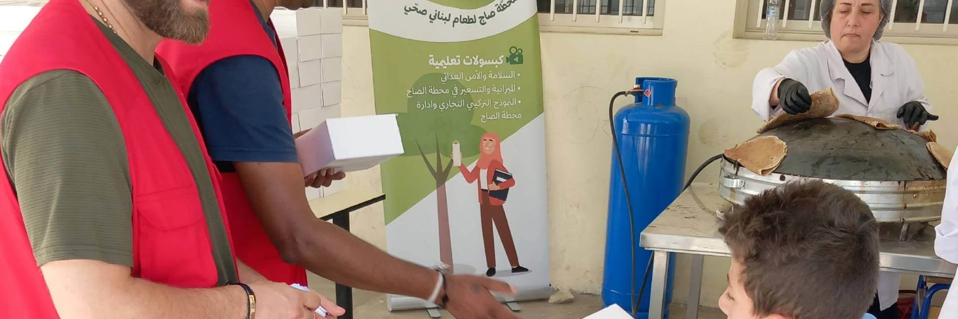 Sustainable Facility Management in Public Schools in Lebanon - Sufa